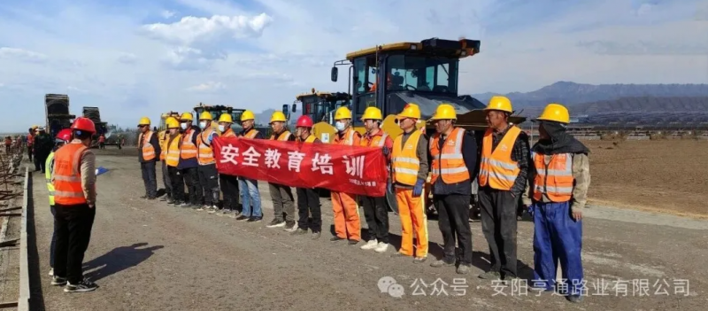 建設?焦點‖筑牢安全防線，護航工程建設